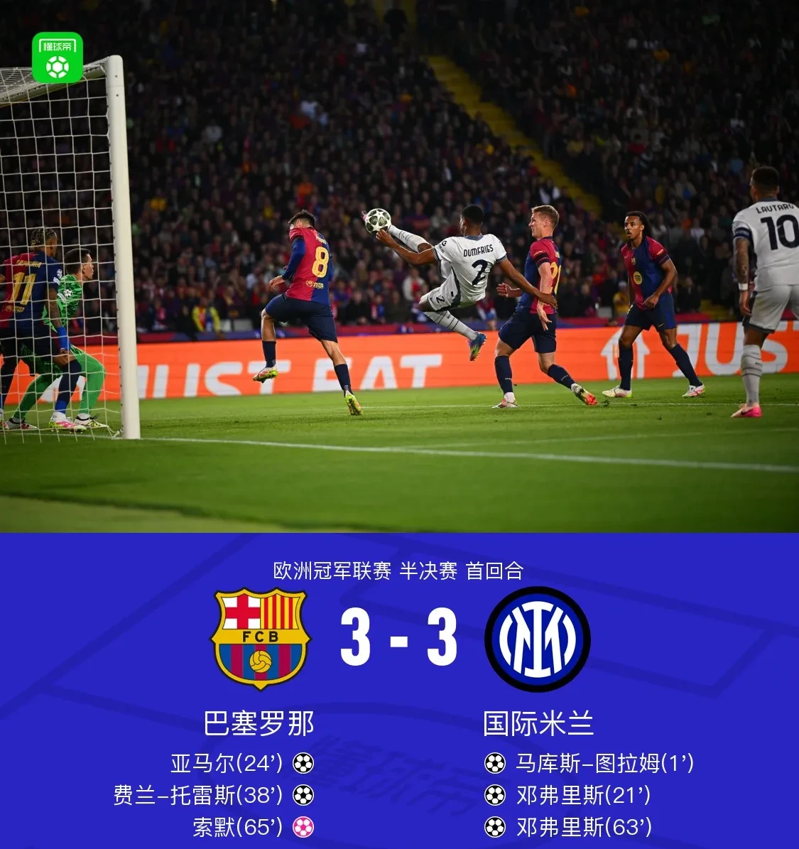 九游体育下载app-今晚美洲杯传出新动向，巴黎圣日耳曼豪取连胜，高层表态：底气十足，训练强度显著提升的简单介绍