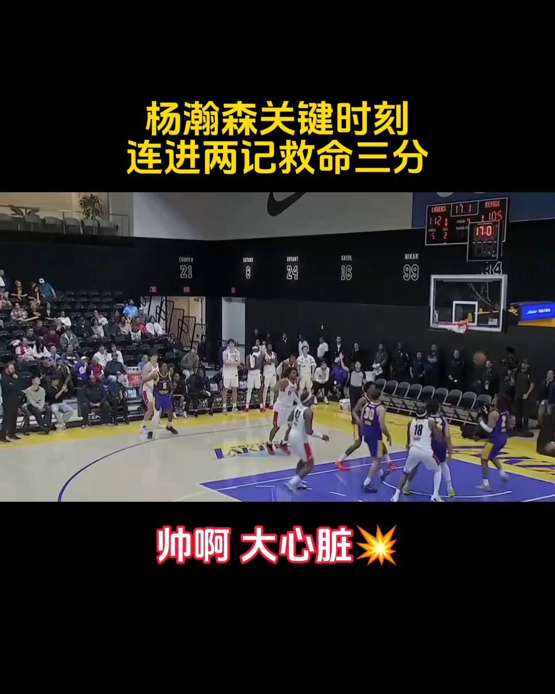 包含里程碑夜！克里夫兰骑士伤情更新，NBA常规赛关键时刻刷纪录，震撼外界，资深球员宣示担当的词条