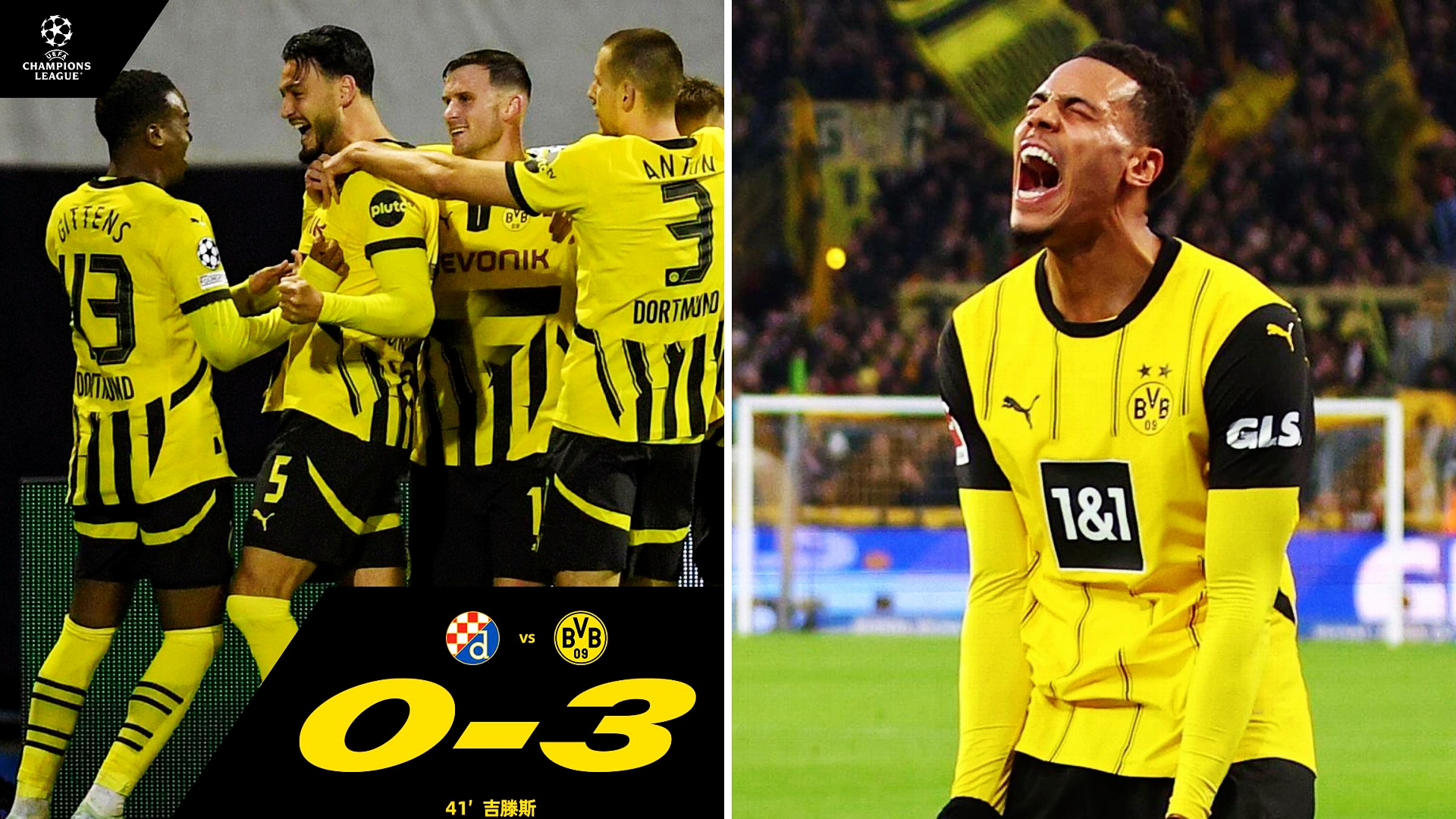 jiuyou网页登录-包含赛地聚焦——欧冠冲刺阶段热度飙升，多特蒙德遗憾出局，压力陡增，轮换策略成焦点的词条